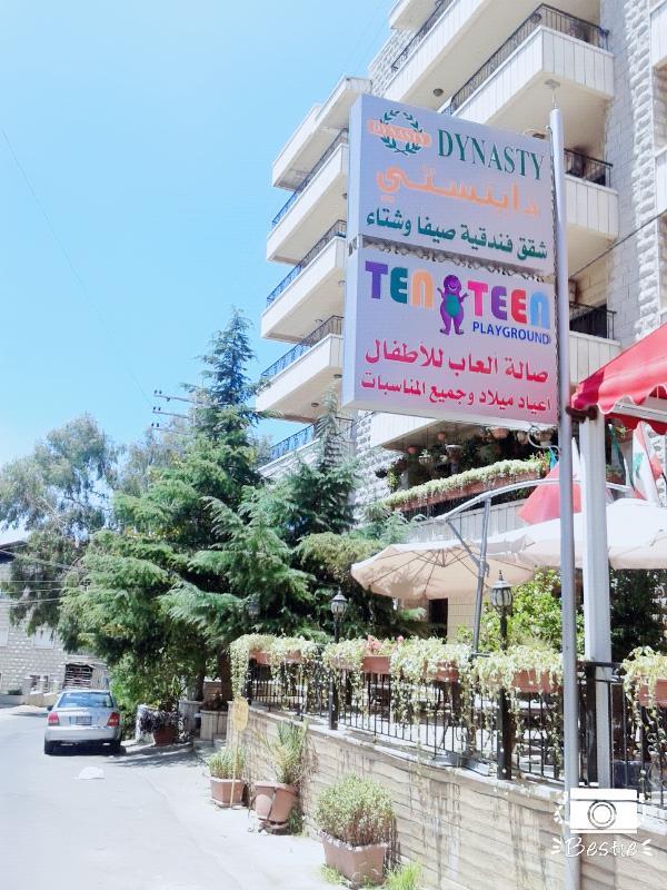 Dynasty Suite Aley Buitenkant foto
